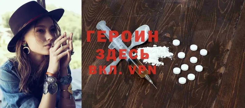 darknet телеграм  Семикаракорск  ГЕРОИН Heroin  сколько стоит 